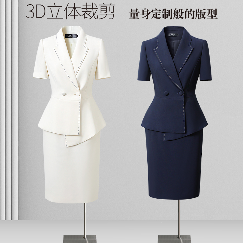 夏季职业套装女2024薄款小个子米色西装面试套裙医美前台接待工服