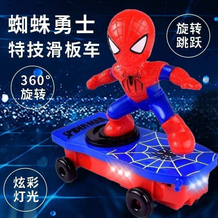 2024新款蜘蛛侠玩具特技滑板车翻滚车声光电动玩具儿童益智创意品