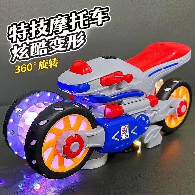 2024儿童变形摩托车电动特技玩具万向旋转灯光音乐玩具男女孩宝宝