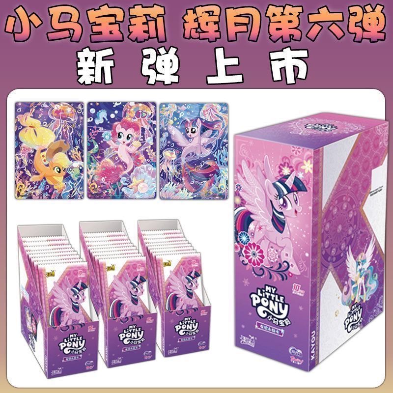 卡游【辉月6】智取SC  点盒浓度超高 自选盒