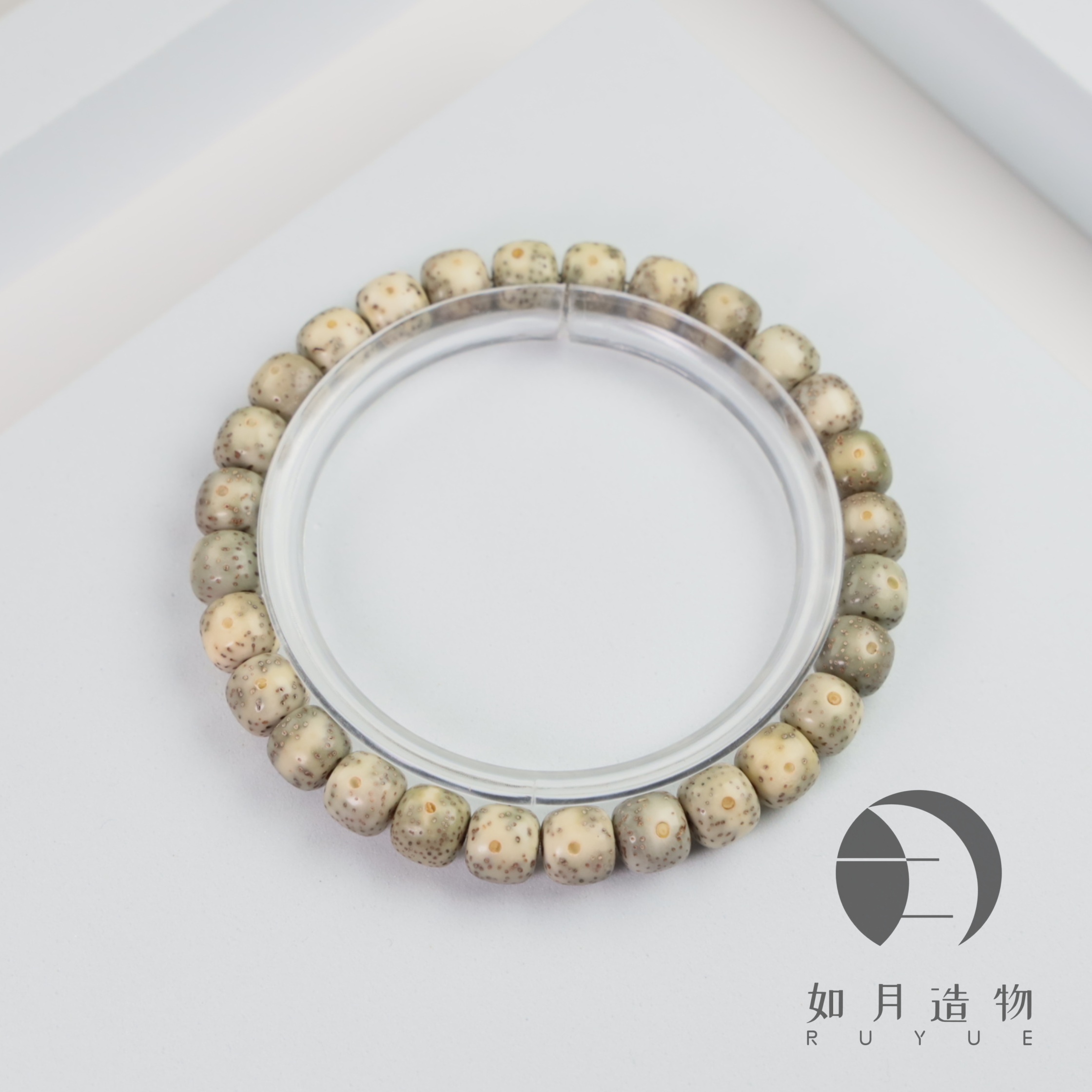 【如月文玩】星月菩提·糯感陈籽·正月直切手串，8mm*7mm