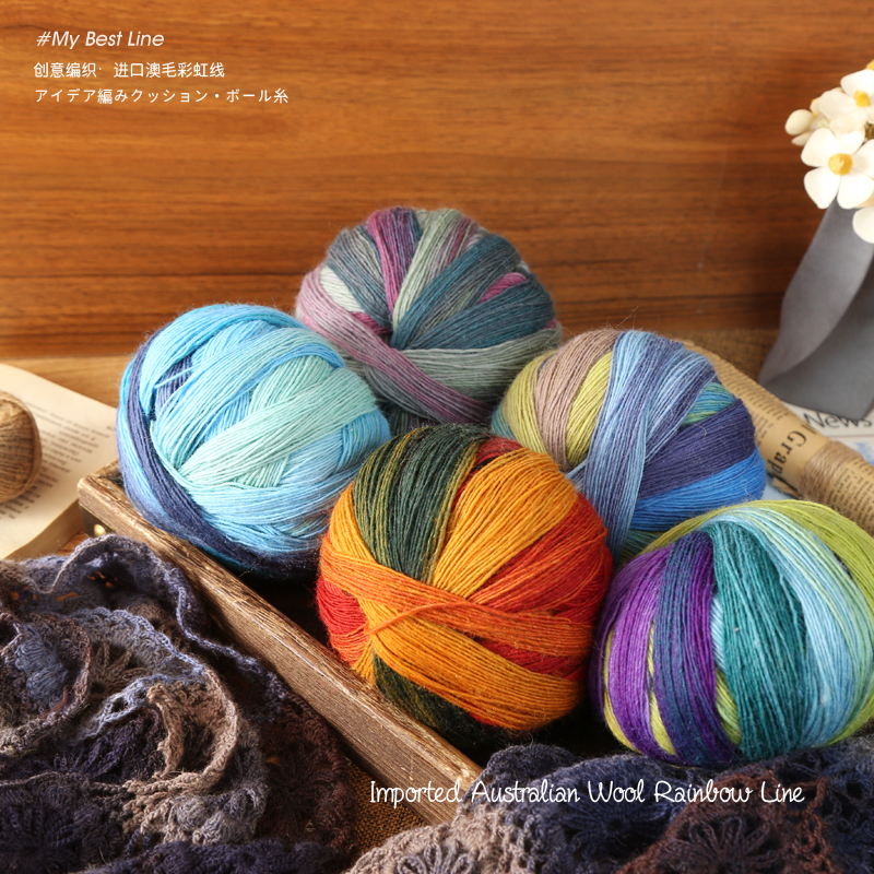 600米进口段染魔球羊毛蕾丝线 手工编织披肩毛衣连衣裙柔软亲肤