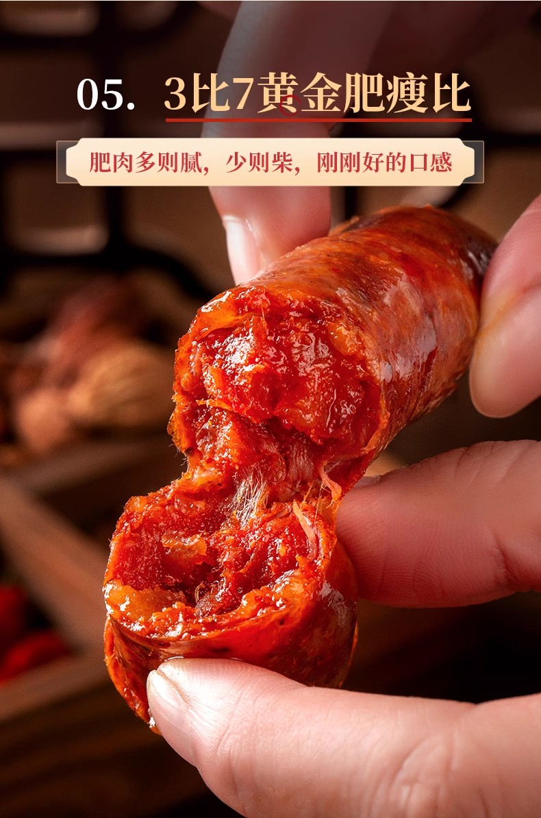 陈林乡村土特产【烟熏手工罐装麻辣香肠】好川味天然猪肠衣正宗传统