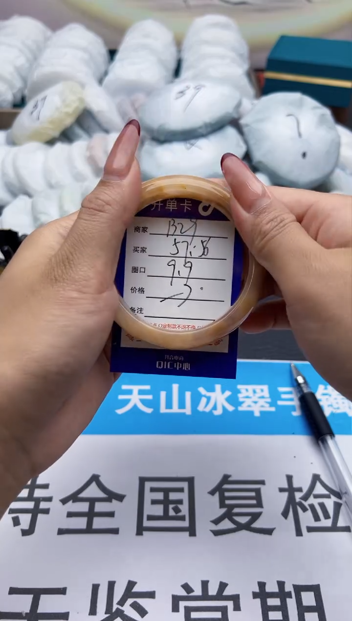 【闪购商品】石英质玉手镯合金B23-56-57