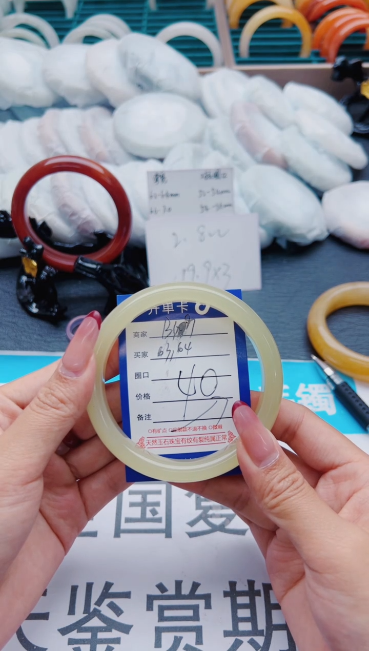 【闪购商品】石英质玉手镯未镶嵌B109-63-64