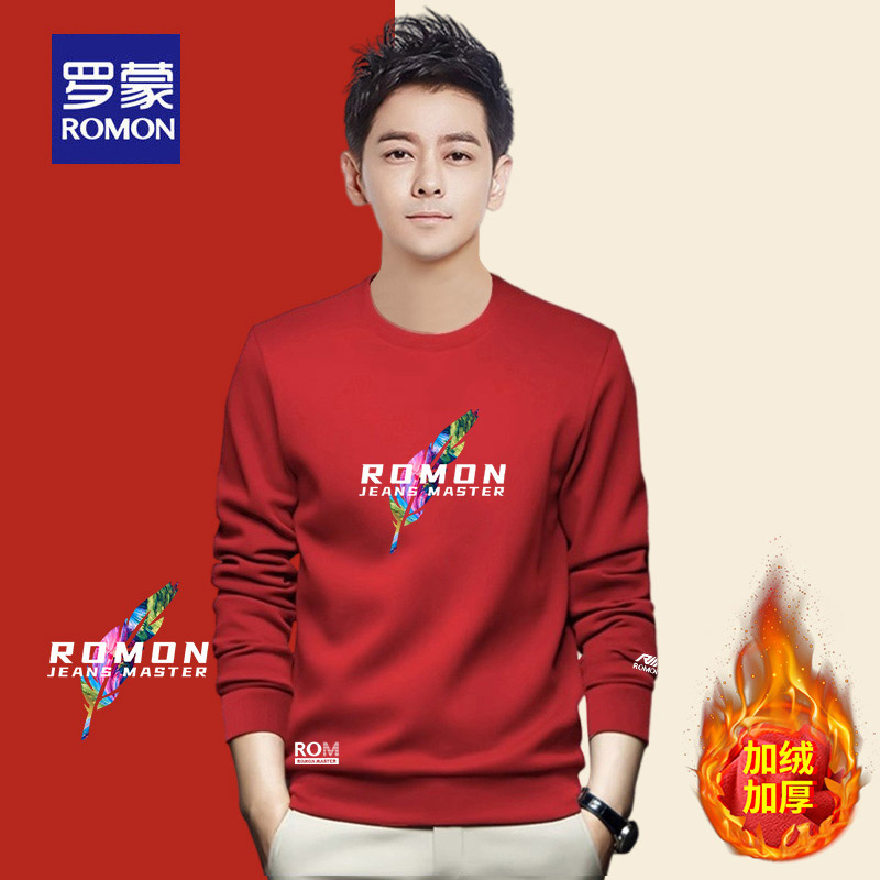 罗蒙圆领卫衣男士秋冬季加绒加厚保暖长袖2026新年本命年红色衣服