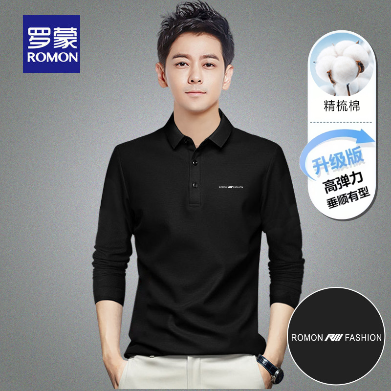 罗蒙纯棉长袖t恤男士翻领polo衫薄款潮流时尚商务休闲春秋装体恤