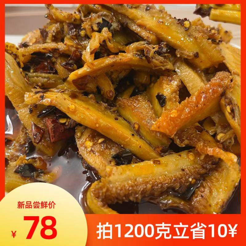 源小幺新品麻辣牛大肚开袋即食每日新鲜现做生鲜冷藏冷冻