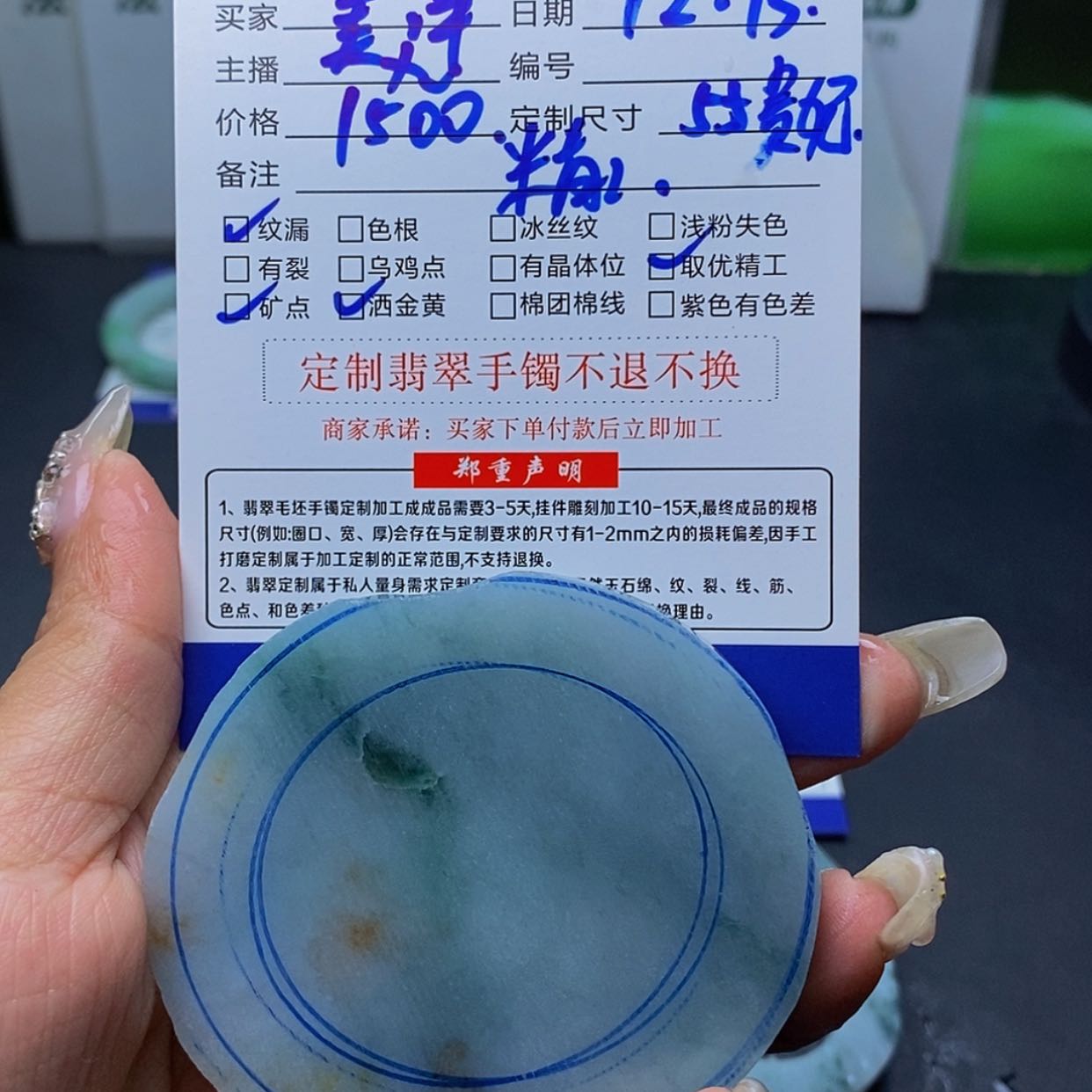 【闪购商品】定制翡翠55贵妃未镶嵌美*