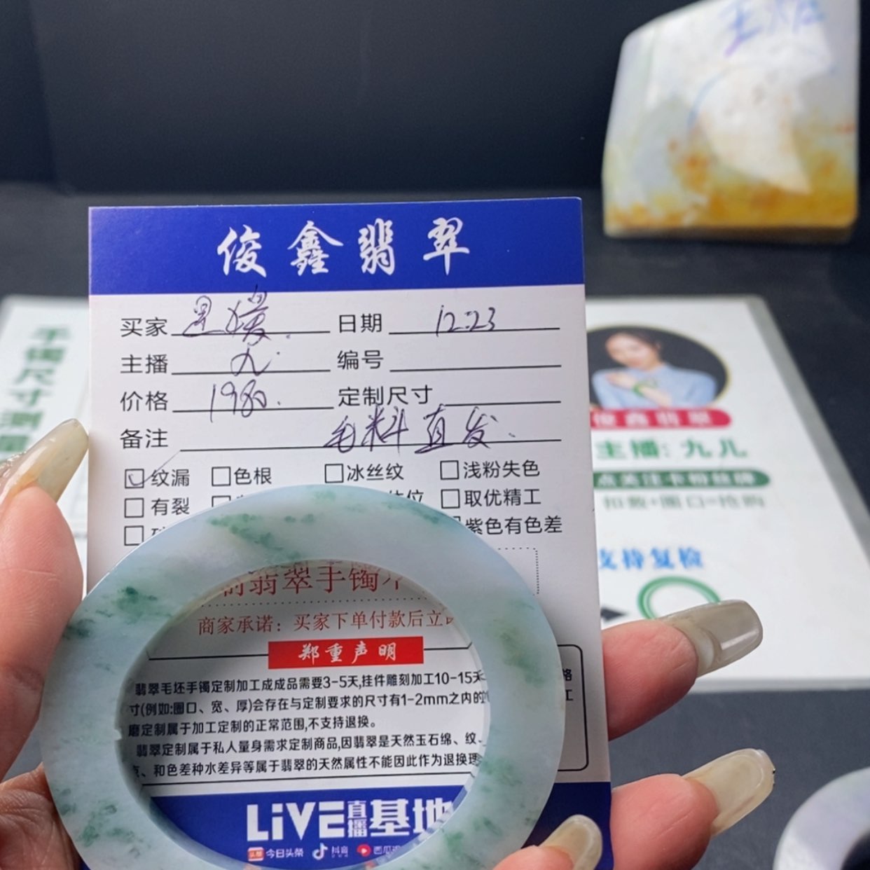 【闪购商品】翡翠手镯未镶嵌是**呀