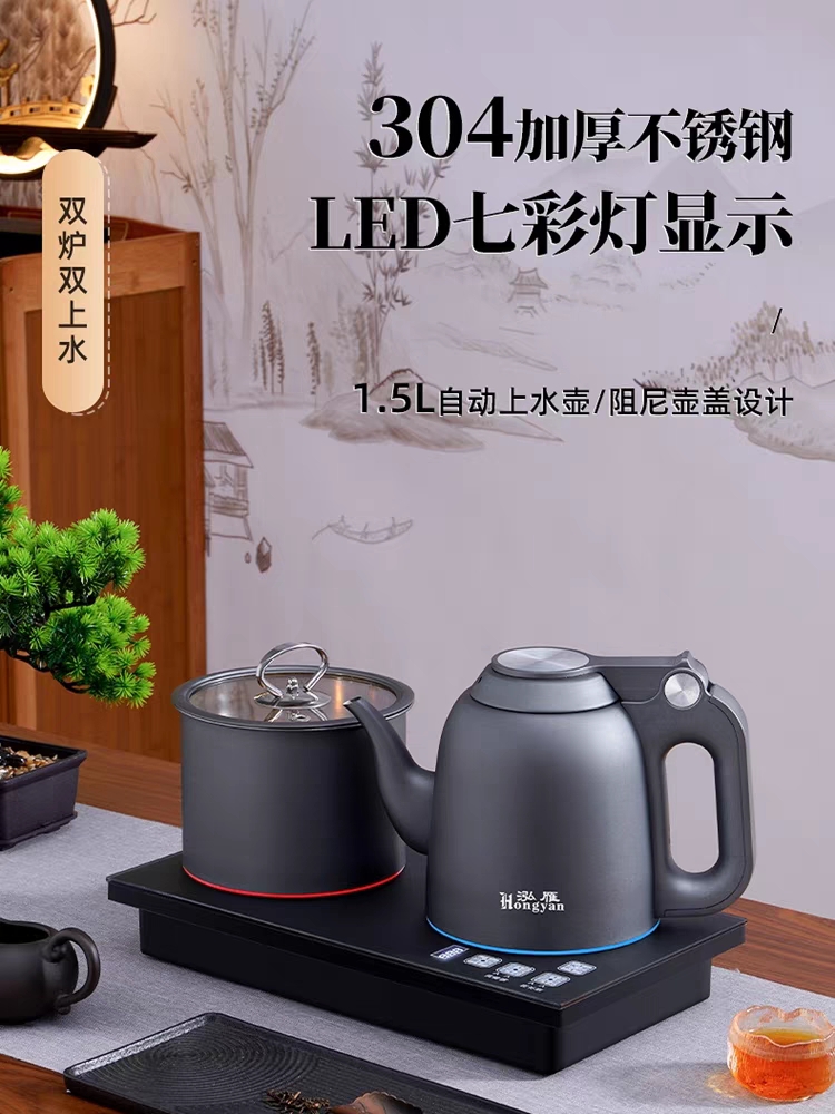全自动底部双上水电热烧水壶泡茶专用茶台茶桌嵌入式一体功夫茶壶