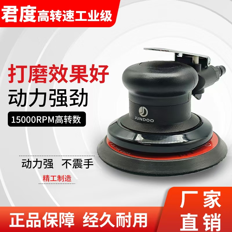 工业级专用气动打磨机木工木材打磨高转速抛光手持气磨机汽车打磨