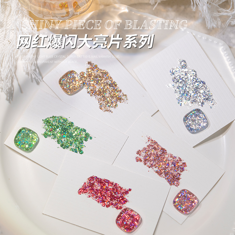多巴胺美甲脚趾指甲油胶2023年新款梅子色爆闪大亮片流行色美甲胶