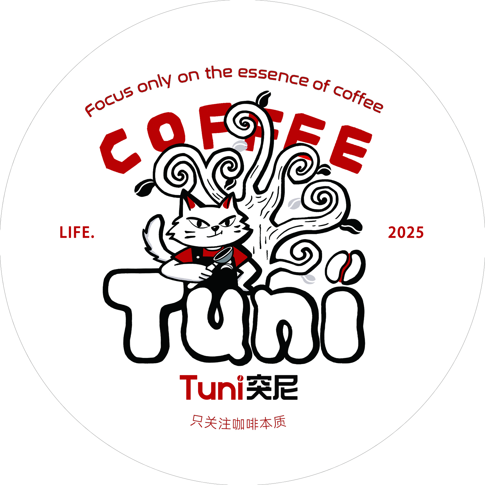 突尼咖啡机配件补差价专用链接