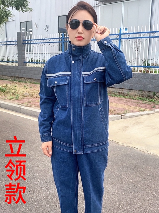 春秋款牛仔工作服纯棉加厚立领套装防烫耐磨工厂焊工电焊工劳保服