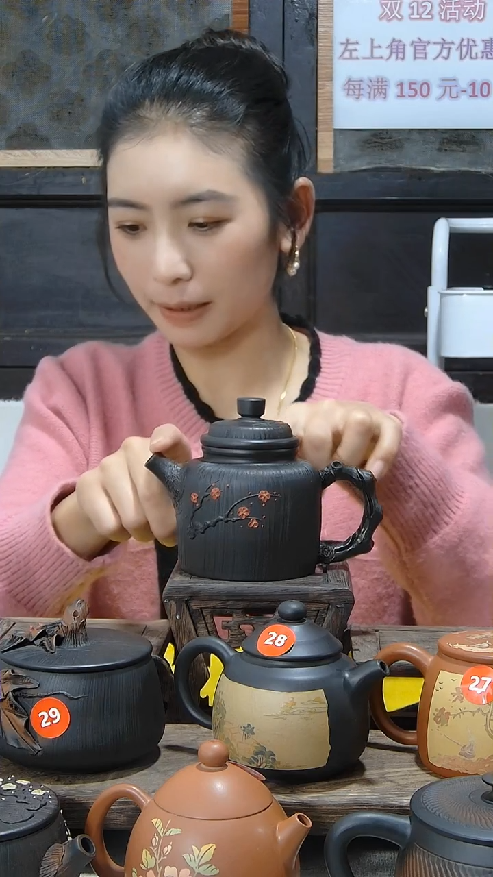 【闪购商品】陶瓷高德中红梅花