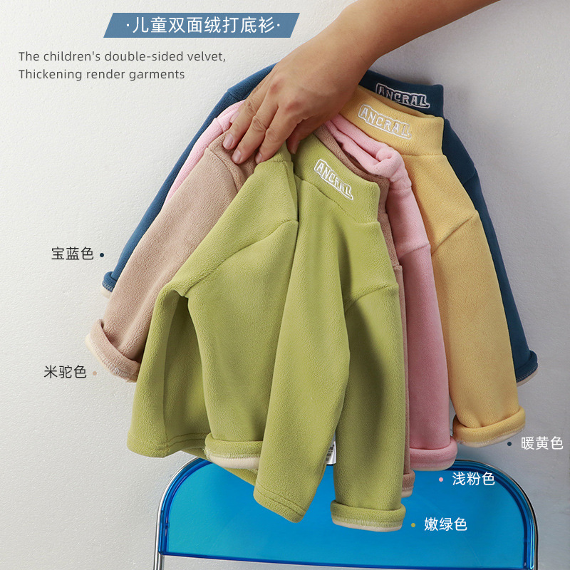 儿童冬季加绒上衣中高领保暖打底衣男宝女宝糖果色衣女童长袖绿色