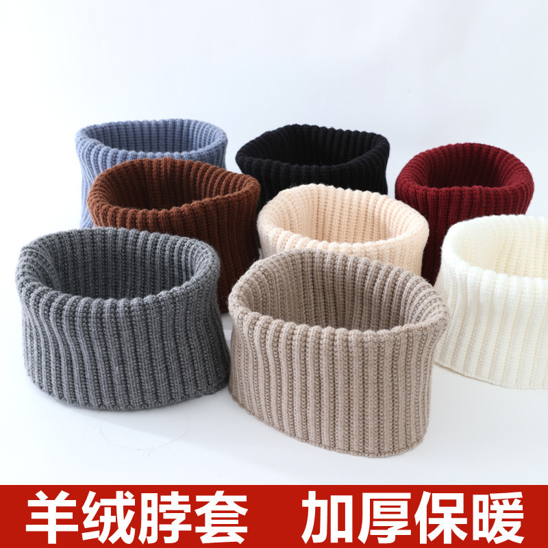 秋冬脖套男女颈椎假领加厚保暖羊毛线针织护脖子围巾围脖套头