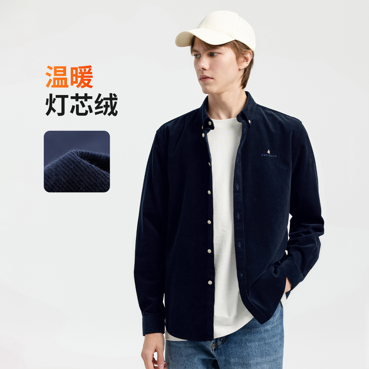 [纯棉灯芯绒]navigare意大利小帆船春秋保暖衬衫男士复古衬衣外套