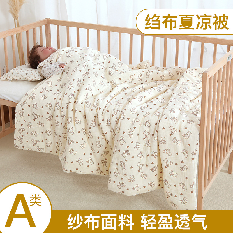 儿童夹棉薄被柔软透气新生儿空调被小盖毯幼儿园夏凉被