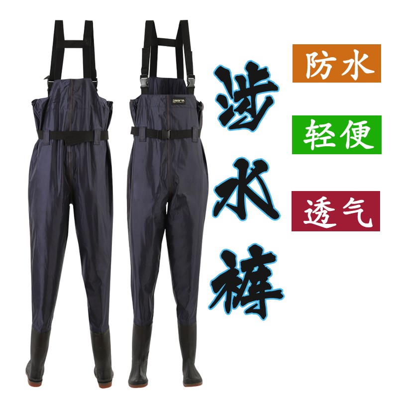 涉水裤路亚超轻耐磨防水下水裤溪流钓鱼赶海服户外全身雨裤下水衣