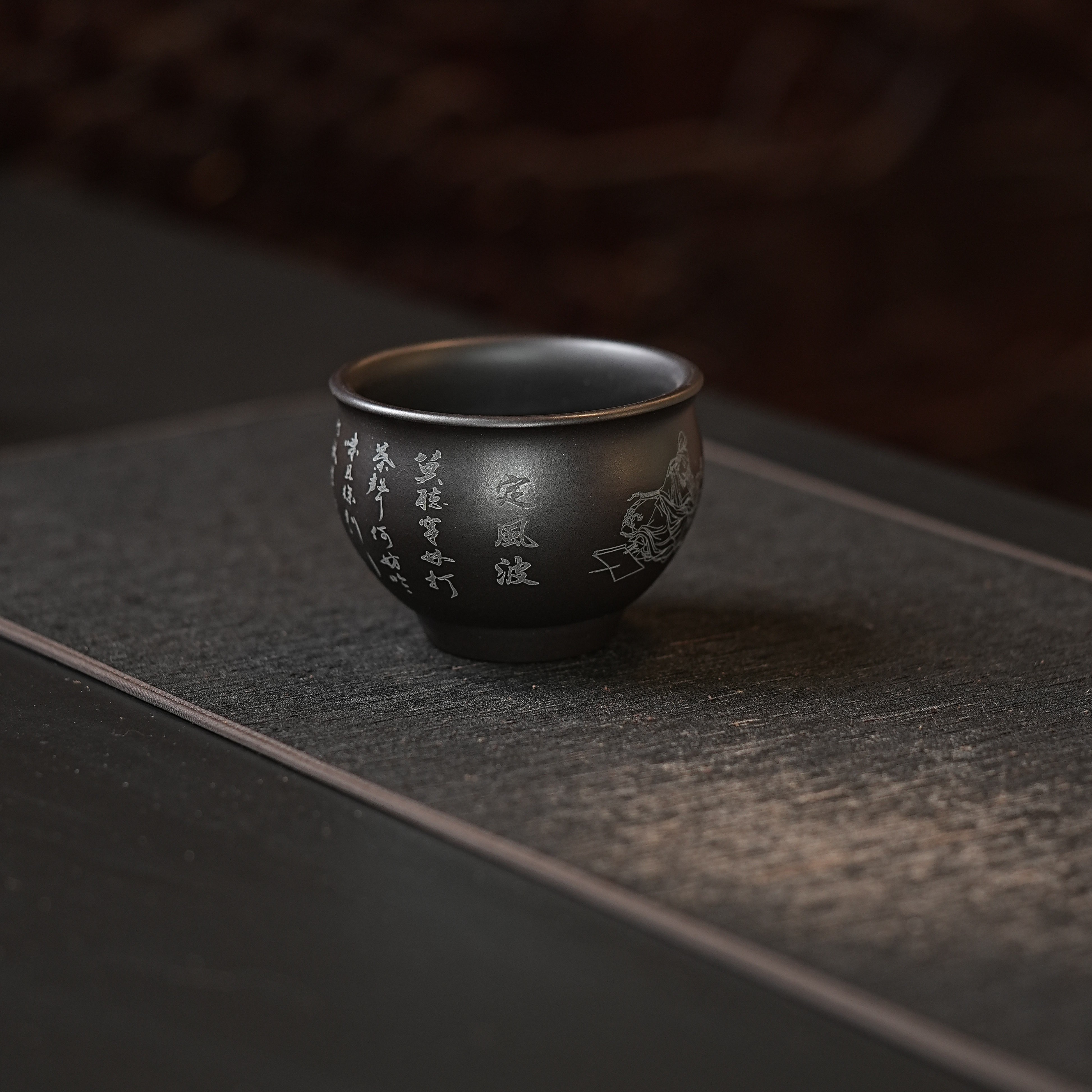 宜兴原矿石黄手工刻绘定风波紫砂主人杯 NX 3133