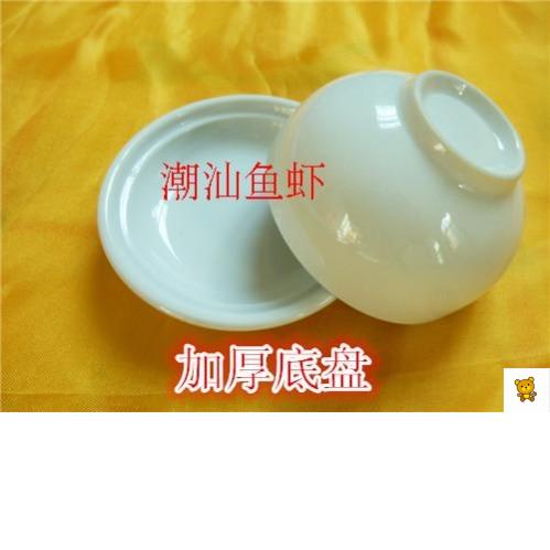 鱼虾蟹盘碗鱼虾蟹色子骰子专用加厚陶瓷筛盅手摇玻璃骰盅色盅