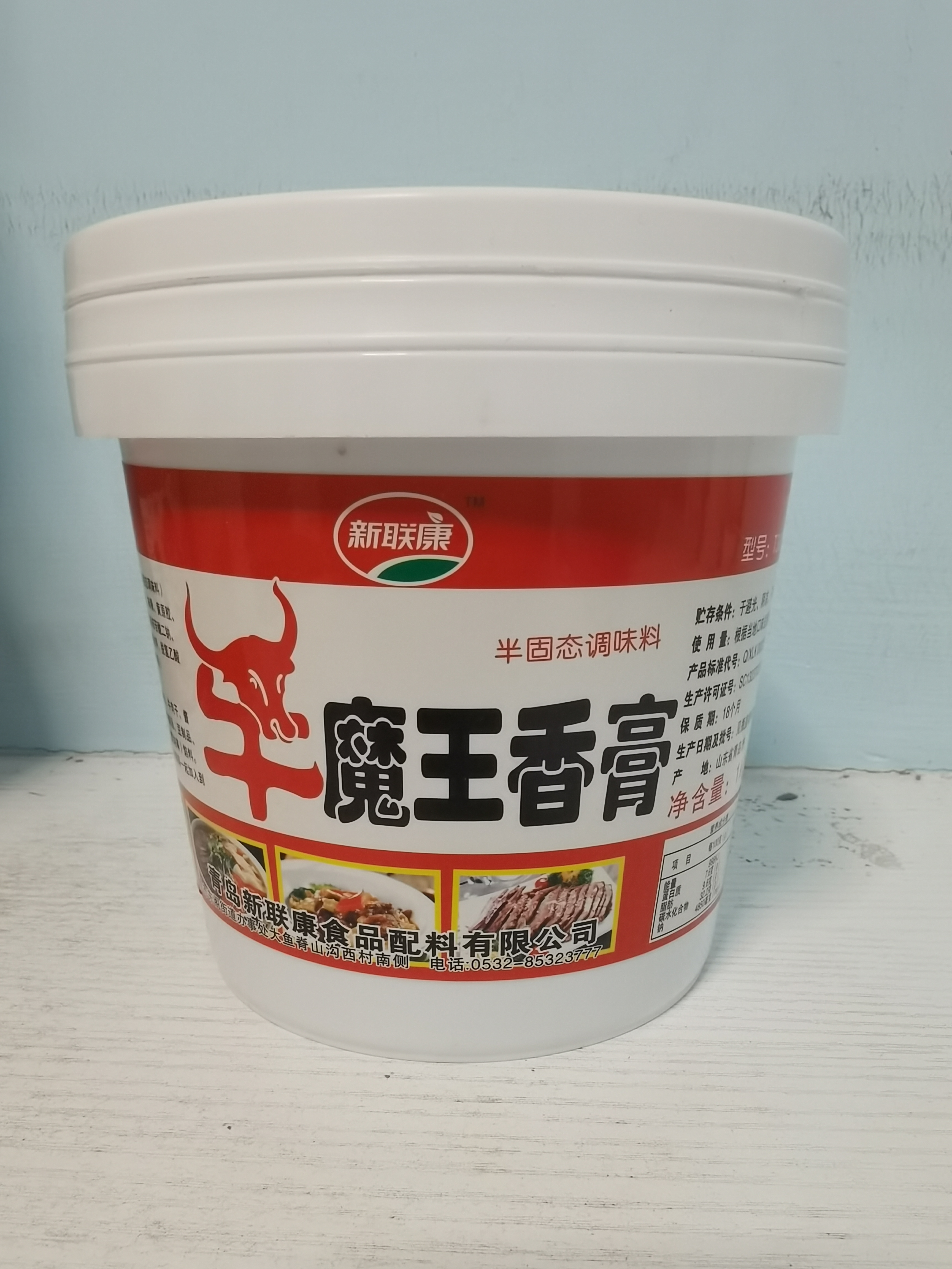 新联康牛魔王香膏1kg