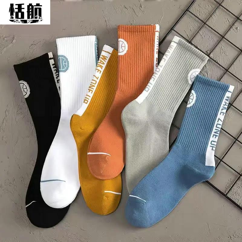 【新店新人0.01】男士中筒潮袜秋冬保暖防臭长筒袜ins百搭篮球袜