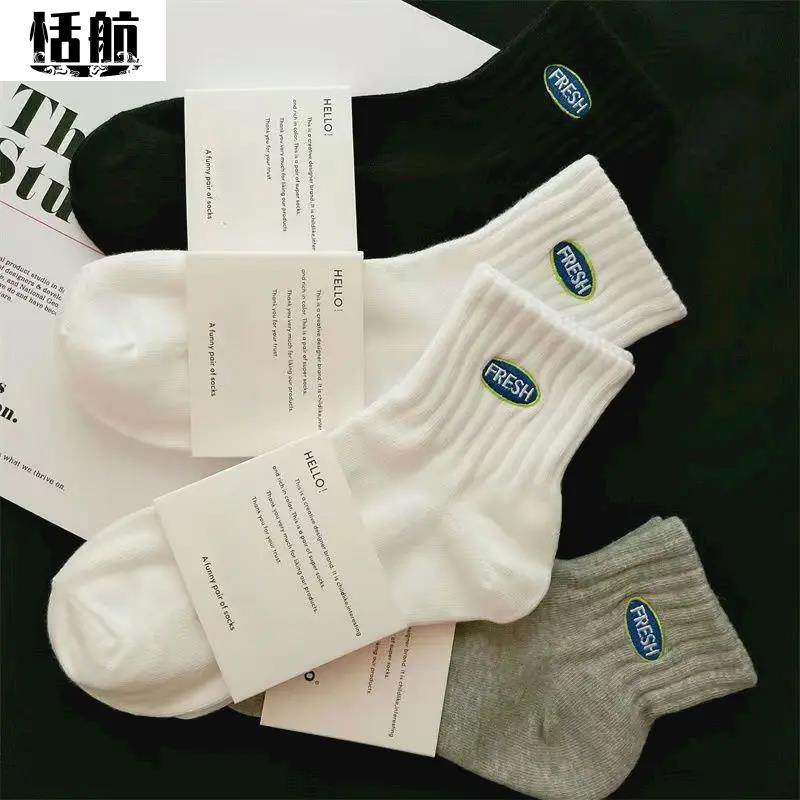 【新店开业】男士秋冬款中长筒防臭吸汗商务百搭学生运动袜男袜子