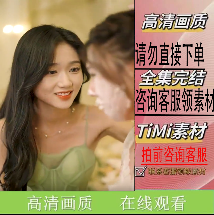 《天降夫人是大佬（100集）》 抢先看 大结局 新剧完整版