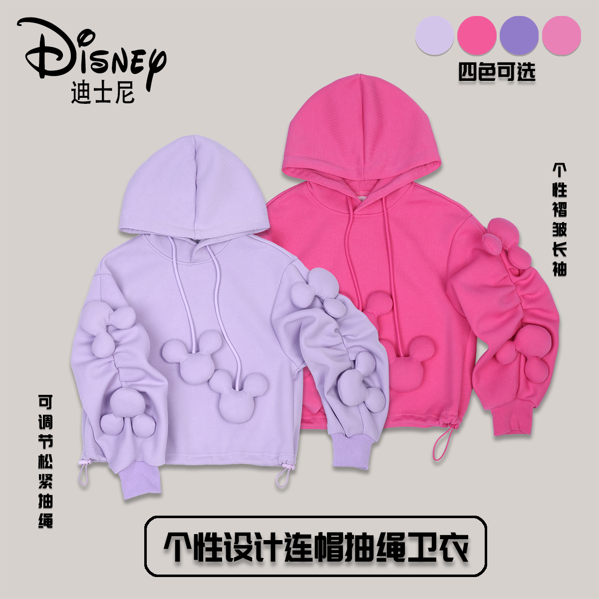 Disney/迪士尼春秋百搭可爱儿童洋气个性卫衣XHE3ZE563