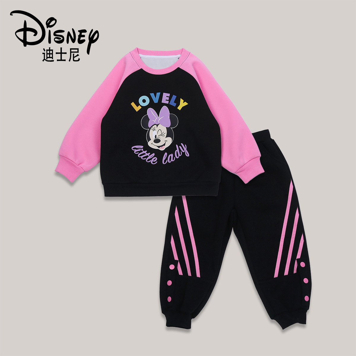 Disney/迪士尼春秋百搭可爱儿童洋气卫衣套装XHE3ZZ057