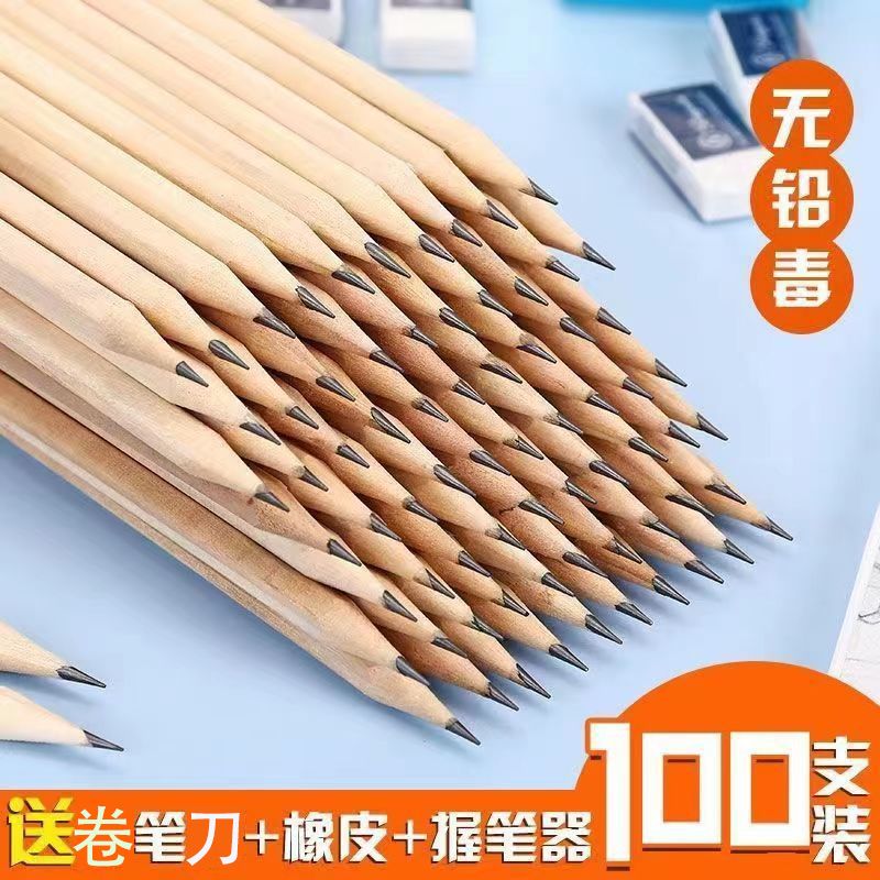 断芯包赔 铅笔批发100只幼儿园小学生2B考试铅笔hb绘画无铅毒文具