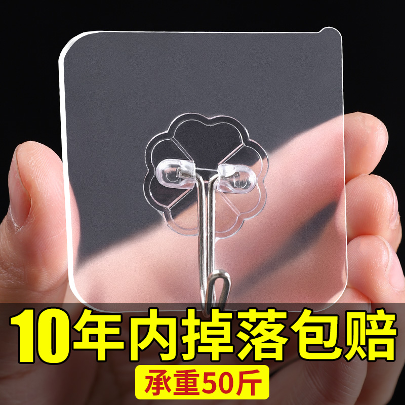 挂钩壁挂墙壁免打孔挂衣钩粘贴承重吸盘无痕钉架强力粘胶钩子粘钩