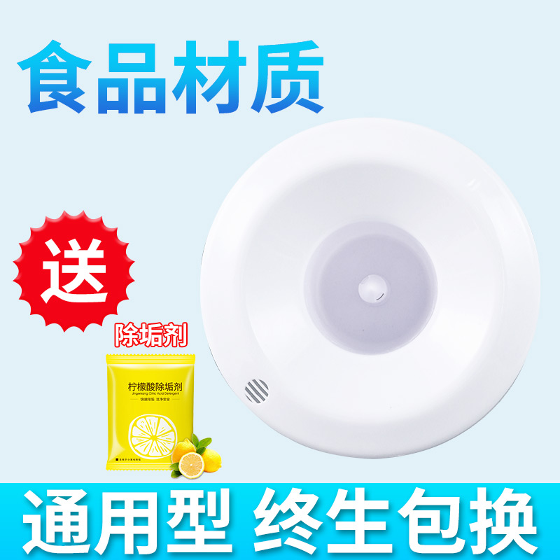 饮水机配件配大全聪明座顶盖上桶装水桶水嘴插桶通用居家日用套装