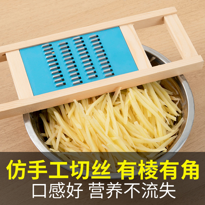 土豆丝好物粗丝家用厨房擦丝不伤手削切丝插菜板萝卜丝刨丝器通用