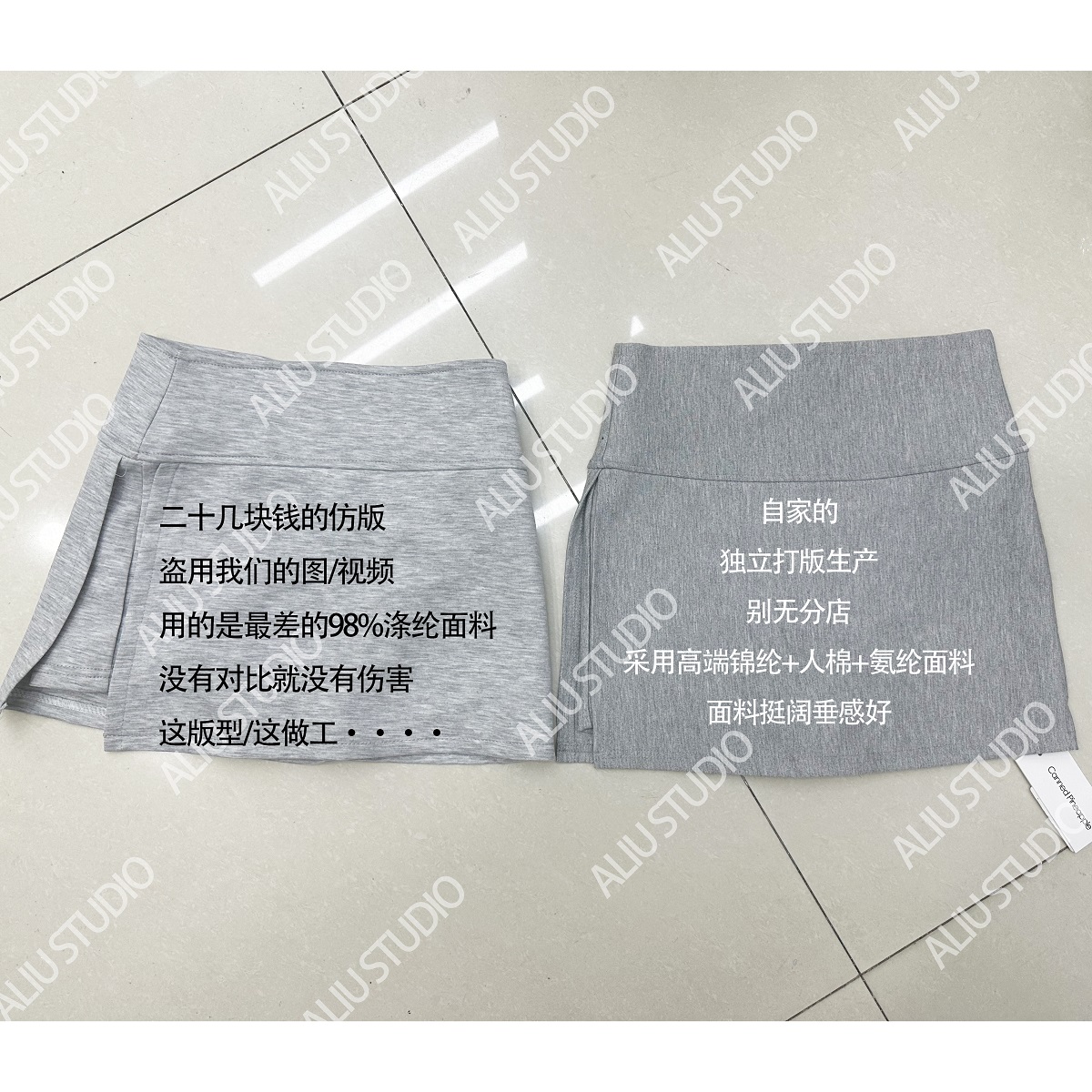 【Aliu自制】设计感辣妹时尚百搭侧开叉显瘦半身裙防走光短裙