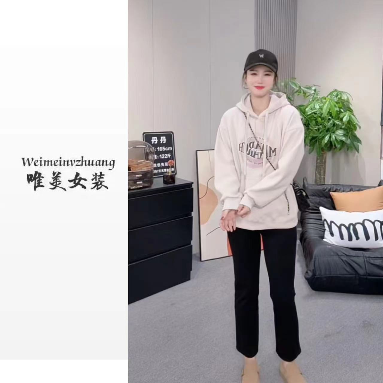 【厂家福利】连帽加绒字母休闲卫衣