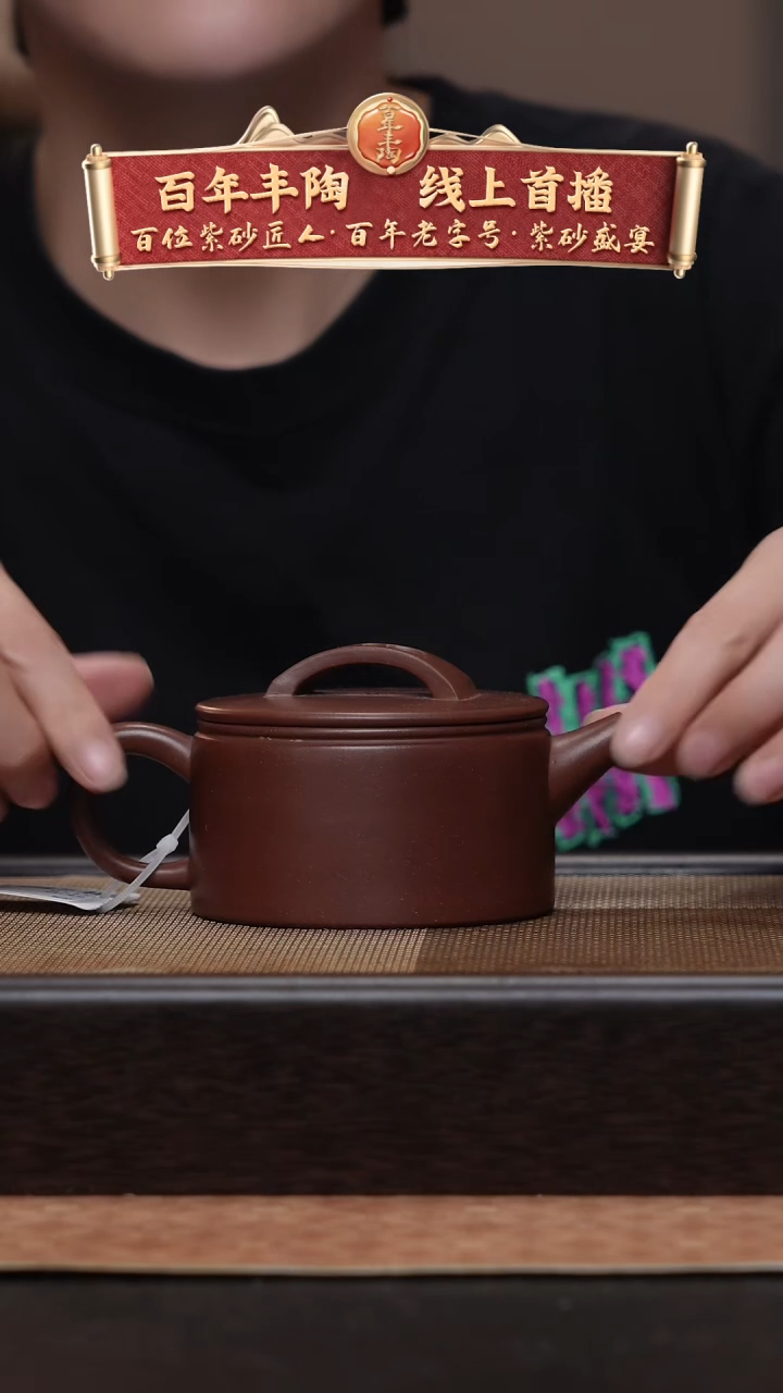 【闪购商品】紫砂茶壶宜兴紫砂高端茶壶