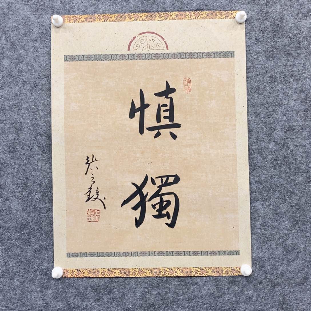 闪购年画作品包邮