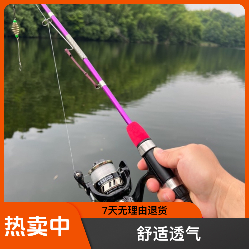 自动钓鱼竿套装，陷阱鱼竿，自动刺鱼自动遛鱼，便携耐用，大小通钓