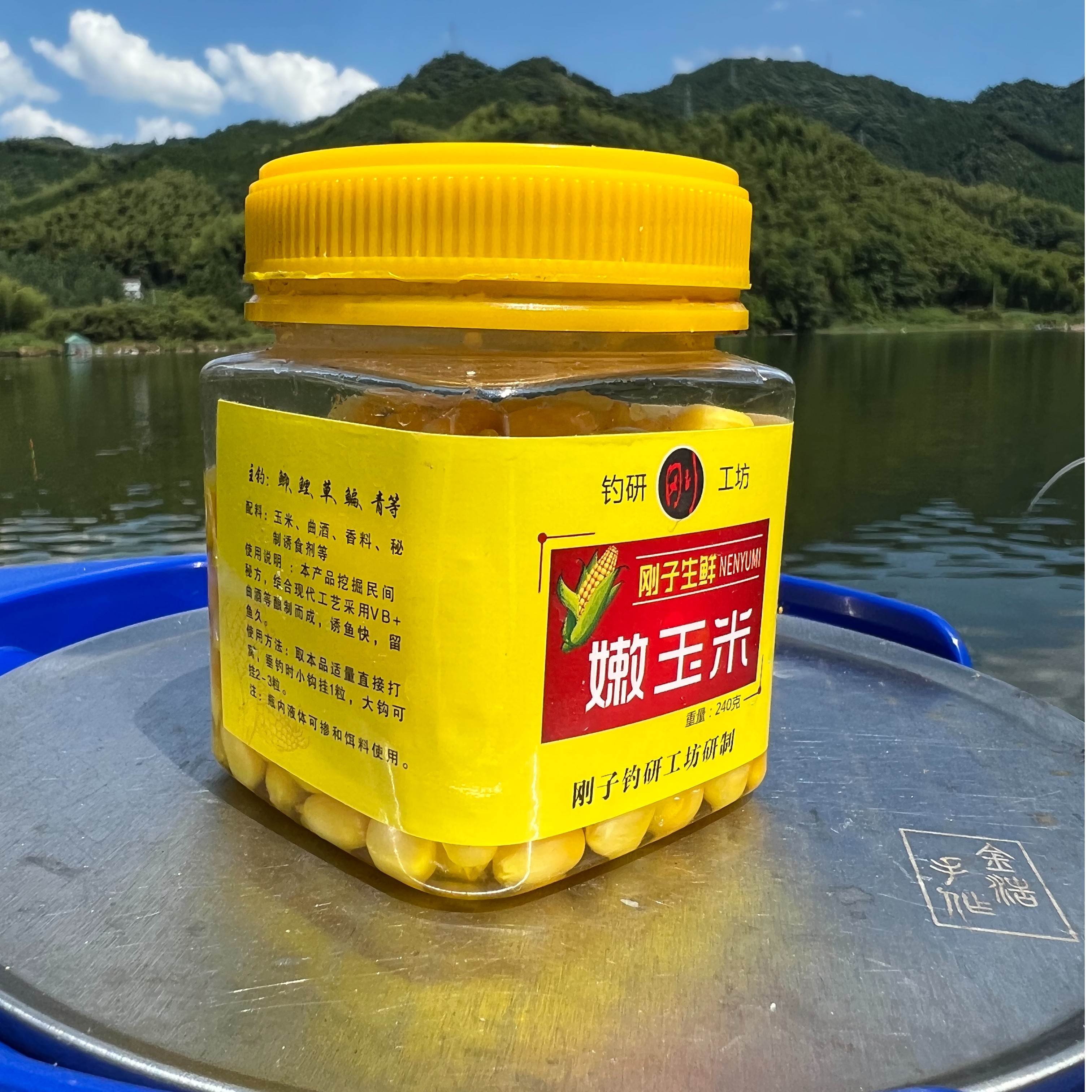 大瓶秘制挂钩玉米，拍1发2瓶。主钓草鱼鲤鱼饵料翘嘴鳊鱼青鱼红尾