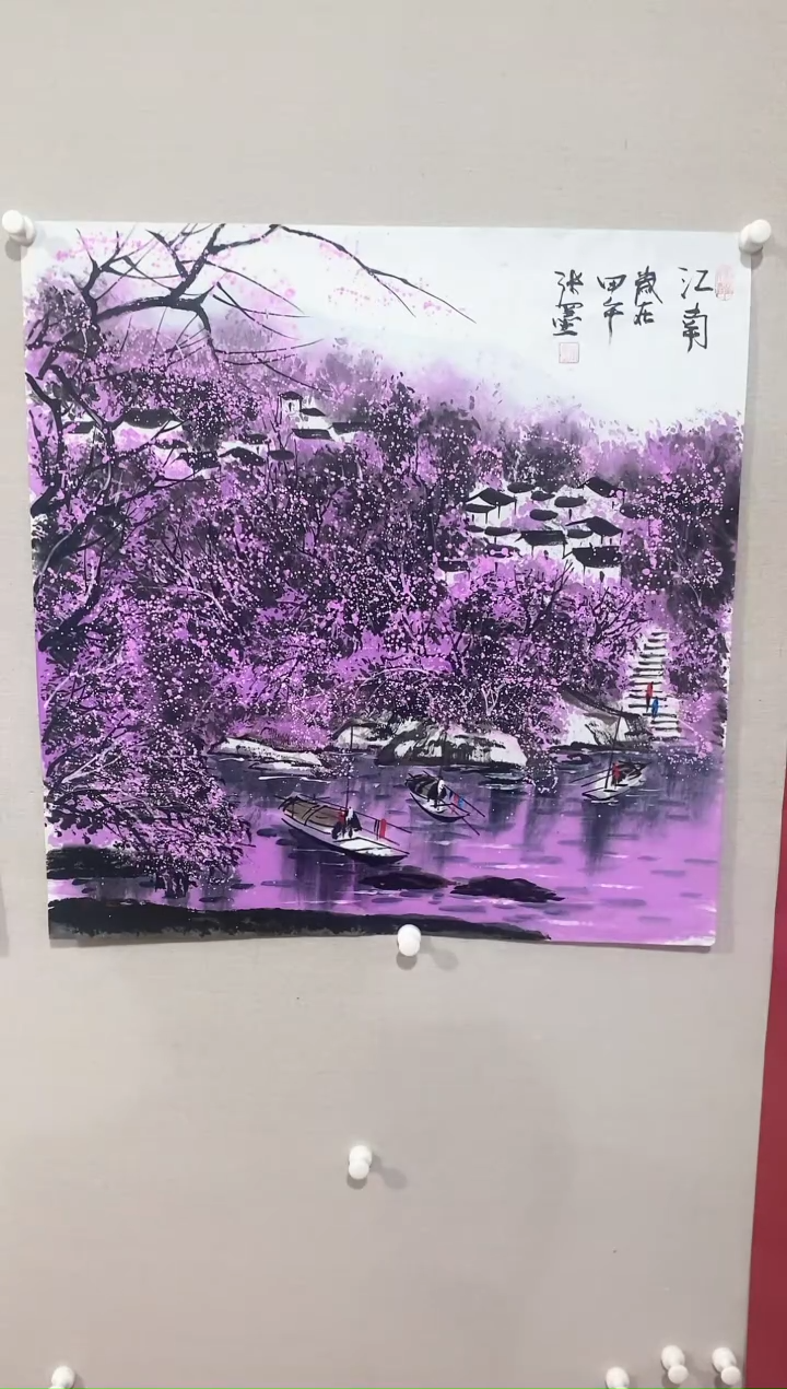 【闪购商品】绘画张墨