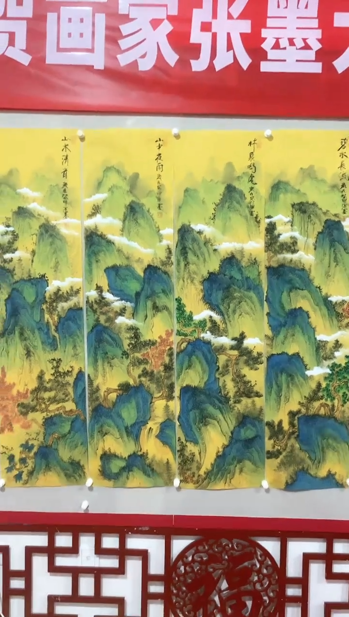【闪购商品】绘画张墨