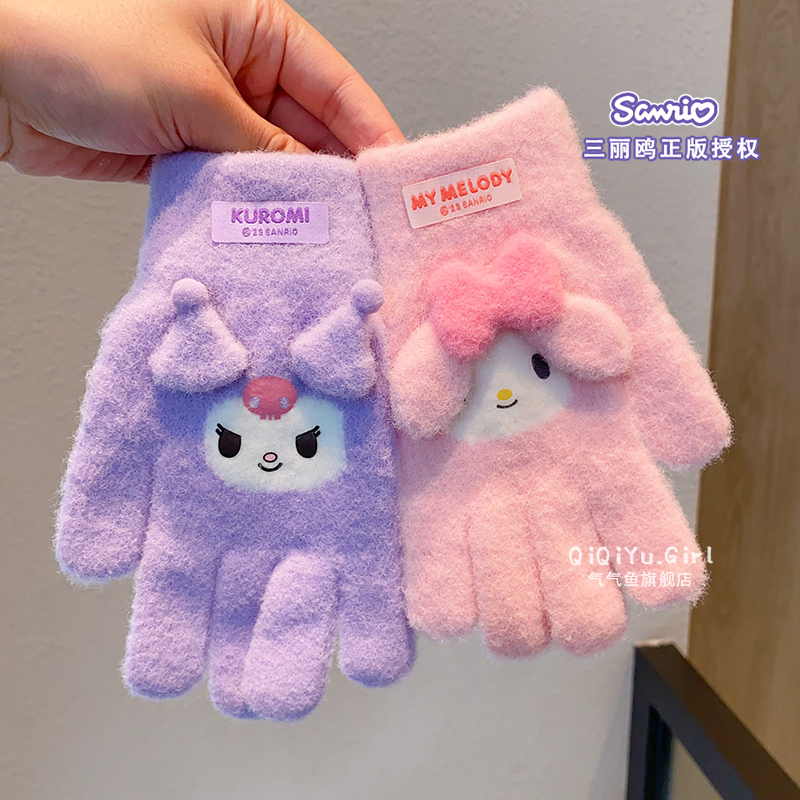 三丽鸥正版儿童手套冬天加厚女童户外毛绒保暖五指套女孩防冻指套