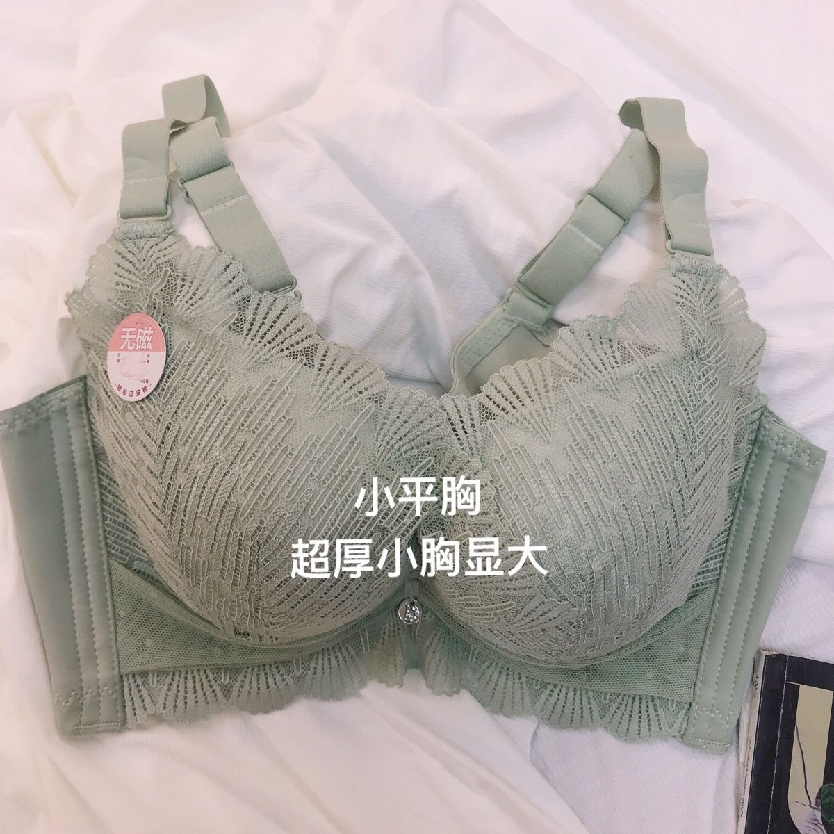 都市丽人内衣女小胸平胸专用不空杯上托加厚文胸超聚拢超厚8cm特