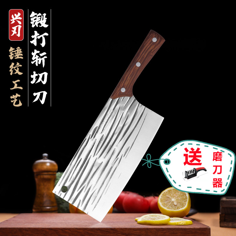 兴刃菜刀锻打斩切两用刀厨房锋利切片刀切肉家用刀具