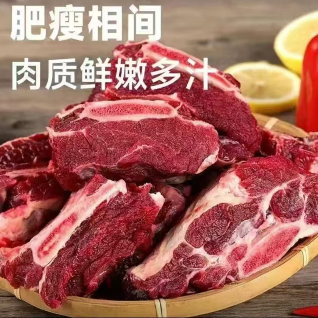 【极速发货】精品原切牛肋排牛肉5斤炖汤红烧营养生鲜炖牛肉美味