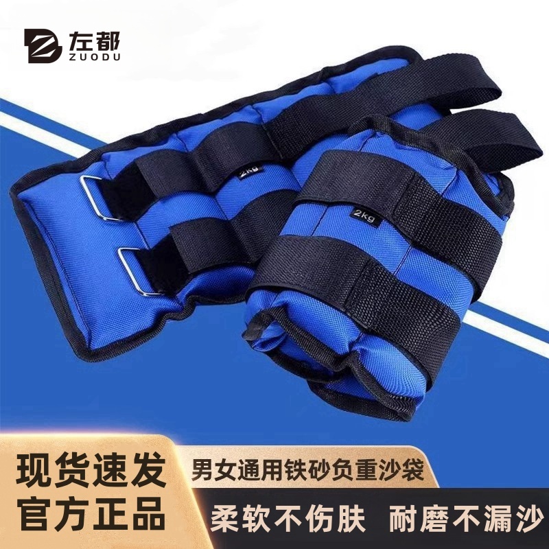 跑步负重沙袋绑腿康复专用中学生运动沙包抗儿童增肌健身腿部训练